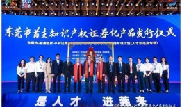 东莞东坑今日爆料新闻,社区突发事件引发关注