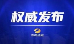 金乡大事件爆料视频最新,揭秘最新爆料视频背后的惊人真相