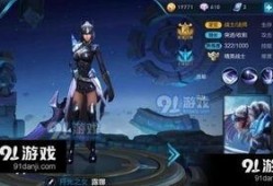 露娜改动最新爆料,最新爆料揭示技能调整与玩法升级