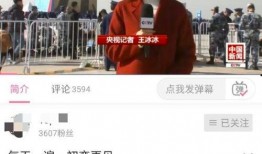 最美萌新爆料视频