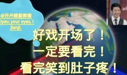 开心一笑最新爆料,娱乐圈最新爆料大揭秘！
