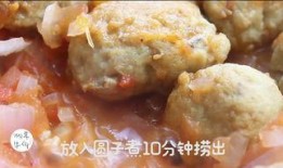 丸子做法爆料视频,跟随视频学做美味丸子