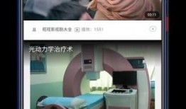 吃瓜全部视频下载免费安装,吃瓜视频免费下载安装攻略