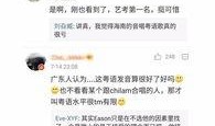 海南爆料大全视频,揭秘岛内热点事件与幕后真相
