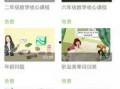 爆料教语文的郑老师视频,语文教学背后的故事与智慧