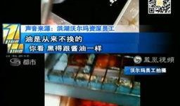 爆料视频如何制作出来的,技术揭秘与幕后操作
