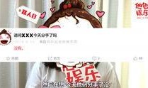 娱乐吃瓜点评文案,盘点热门事件幕后真相