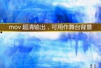 小寒最新爆料视频下载安装