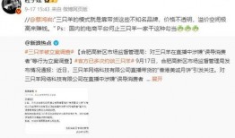 黄哥最新爆料消息,最新爆料事件深度解析