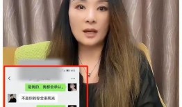 乔姐爆料完整视频,完整视频内容深度解析