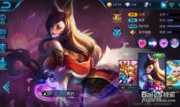 妲己至尊爆料王者荣耀视频