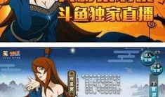 木叶大聪明最新爆料,木叶大聪明最新爆料，带你走进神秘忍者世界