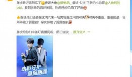 余庆伟室友爆料了吗视频,揭秘视频背后的惊人真相