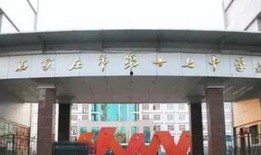 石家庄中学爆料事件视频,揭秘校园内幕