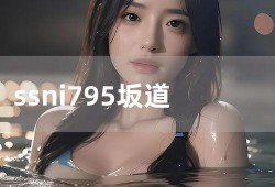 美星琉花手机在线观看,浪漫校园恋曲，青春记忆重现