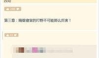 爆料大学生活视频在线观看,大学生活视频带你领略青春风采