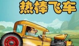 登山赛车新车爆料视频,视频爆料带你领略速度与激情