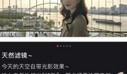 舒畅爆料截屏视频下载,揭秘幕后精彩瞬间