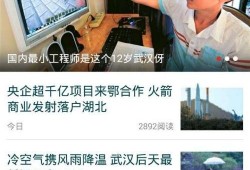 新闻爆料视频能卖钱真假,真伪难辨，能否变现之谜