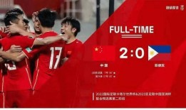 老胜足球爆料最新消息