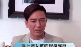 爆料娱乐圈男演员塌房,真相揭露，星光背后的阴影