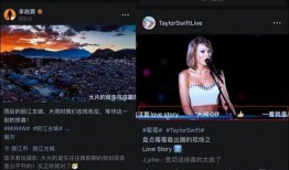 李博微信爆料视频在哪看,观看途径全解析