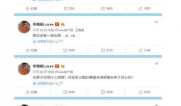 新瓜最新爆料家暴事件,家暴事件再掀波澜，真相令人震惊