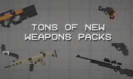 枪械模组最新爆料游戏,未来战场上的神秘武器即将亮相