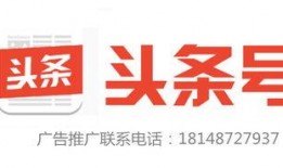 米东区爆料新闻今日头条