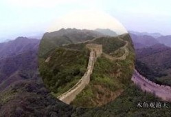 长城免费视频在线观看,在线观看免费视频之旅