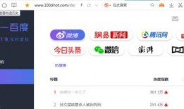 吃瓜视频爆料网址大全免费,一网打尽免费爆料网址大全
