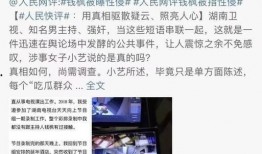没图没视频怎么爆料,无图无视频，如何精准爆料事件真相