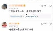 天涯爆料员工绯闻视频大全,员工绯闻视频大揭秘，真相背后引人深思