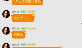 娱乐吃瓜点评文案,盘点热门事件幕后真相