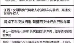 濮阳爆料家长案件最新进展,真相逐步浮出水面