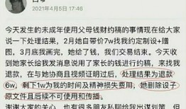 寮步新闻爆料事件始末是什么