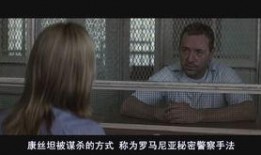 绝命调查在线观看,揭秘真相的惊心动魄之旅