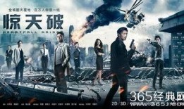 冲天破在线观看,在线观看，揭秘神秘宇宙之旅