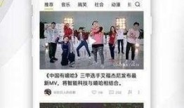 爆料类型视频怎么拍好看,如何打造吸睛的爆料类型视频