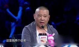 郭德纲爱徒特别爆料视频,独家爆料视频背后的惊人真相