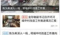 龙港草根新闻爆料事件视频,揭秘背后真相