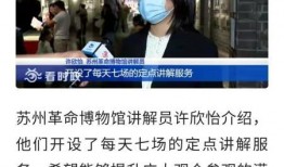 五一苏州爆料最新消息,畅游古城，品味吴韵风华