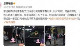 天真浪漫爆料视频,视频爆料背后的故事与真相