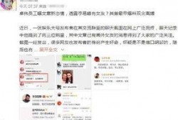 卓伟的恋情爆料视频,揭秘明星恋情背后的真相