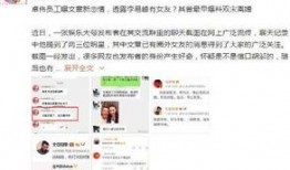 卓伟的恋情爆料视频,揭秘明星恋情背后的真相