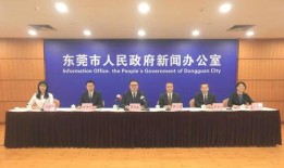 东莞东坑今日爆料新闻,社区突发事件引发关注