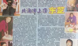 娱乐圈吃瓜的文案,揭秘明星们的幕后故事