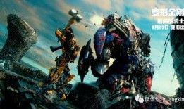 变形金刚5在线观看免费完整版,最后的骑士免费在线观看，揭秘宇宙之战终极对决！