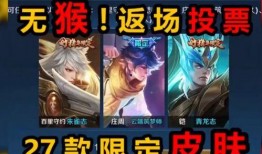 王者六周年最新皮肤爆料,王者六周年皮肤盛宴前瞻