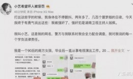 娱乐圈吃瓜的文案,揭秘明星们的幕后故事